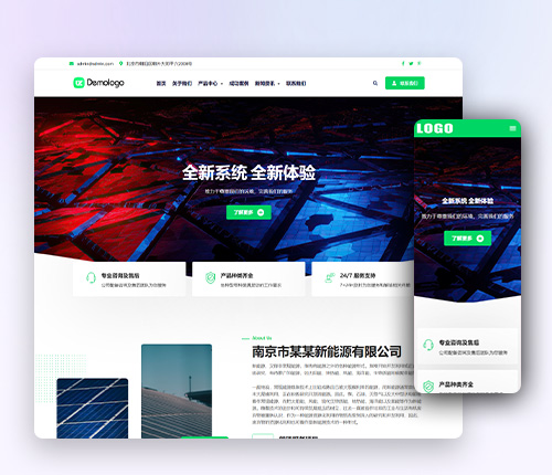 帝国cms新能源光伏网站模板 响应式工业设备帝国cms网站源码
